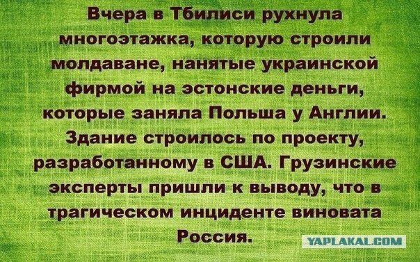 Столкновения в Одессе