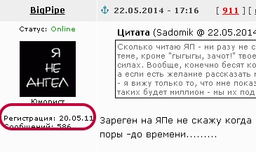 Инструкция по выживанию на ЯПе