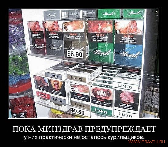 Вступил в силу полный запрет на курение
