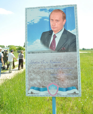 Креатив по-украински