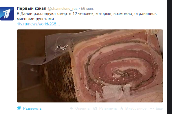 Комментарии и картинки из соц. сетей