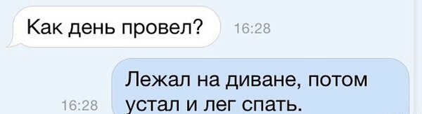 Немного из подслушанного