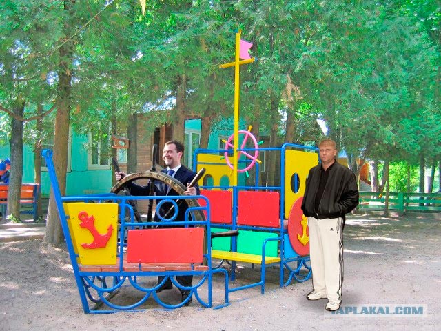Медведев у руля