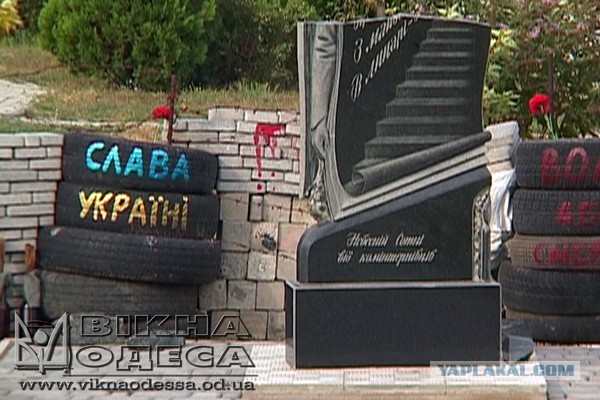 Памятник "Дарвиновской сотне" разрушен в Одессе