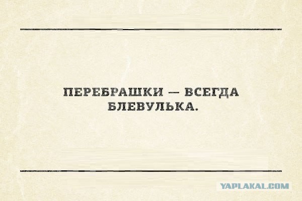 Немного позитива на пятницу