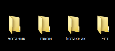 Неизвестные факты обо всём