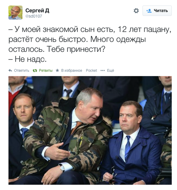 Недимон: "А вот щас обидно было!"