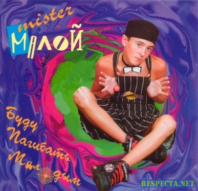 Хали-Гали