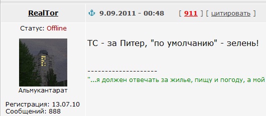 Броневик своими руками. vol 2.