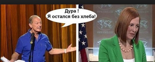 Михаил Задорнов: Правительство - в отставку!