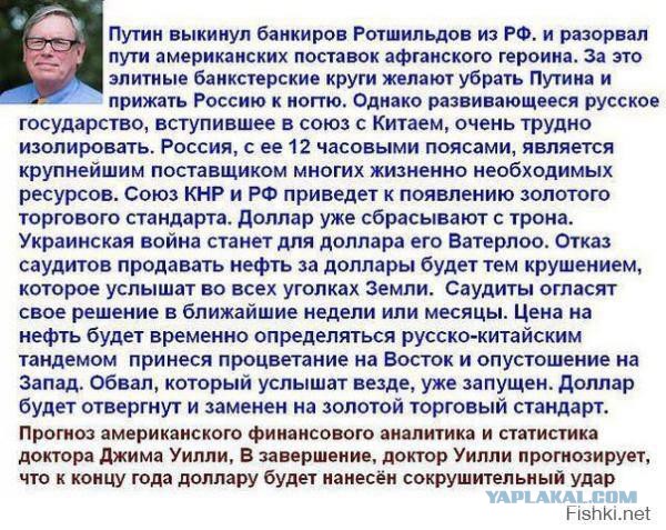 Саудовская Аравия обвалила цену на нефть до $78
