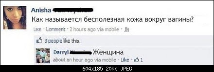 Как выглядит бесполезность