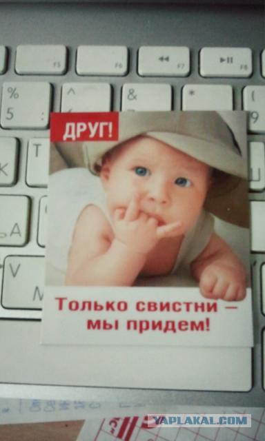 Ответный подарок прибыл в Барнаул.