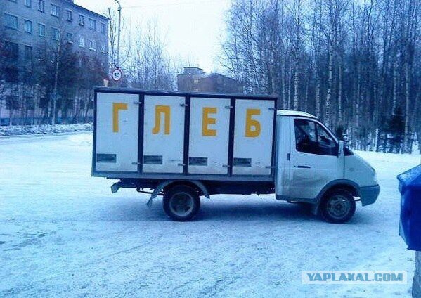 Весёлое из сети