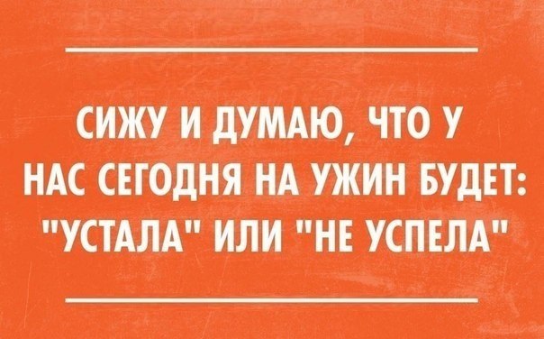 Смешные и не очень картинки из ВК (часть 2)