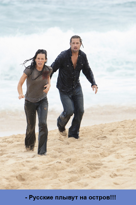 Островные страсти