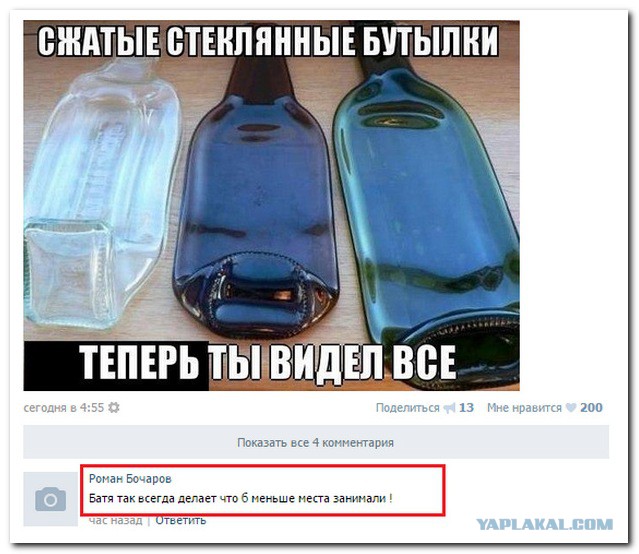 Улыбнемся в понедельник!