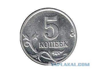 Ну вот до чего же они любят деньги