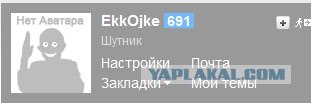 Что "мешает" работе? (14+ лайт версия)