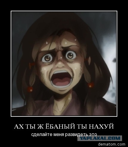 Веб тролль