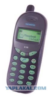 Поколению айфонщиков не понять