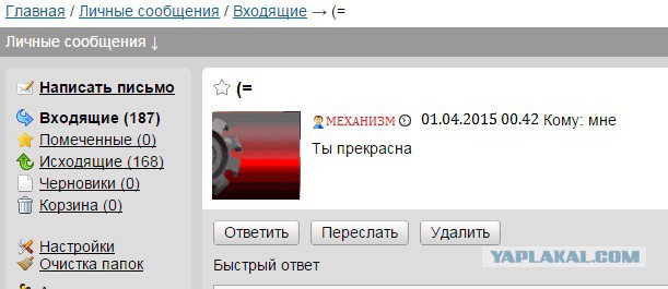 Профилактика! С 8-ми часов утра будут забанены