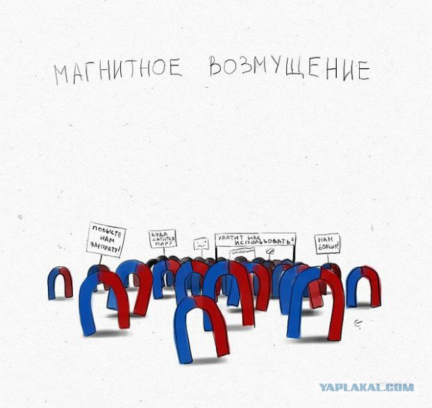 1 апреля. Из завалявшегося...