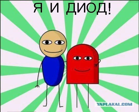 А ты упоротый?
