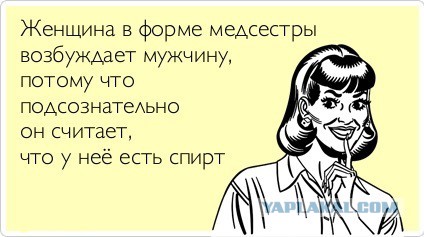 Пятница немного настроения