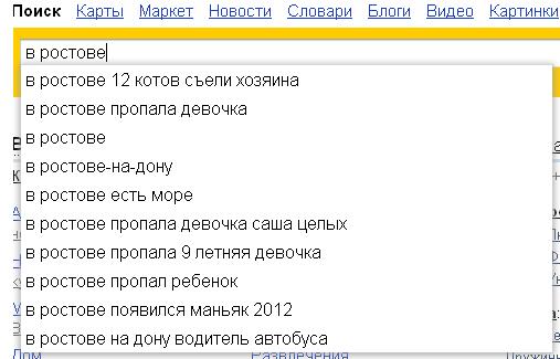 Странный такой городишка