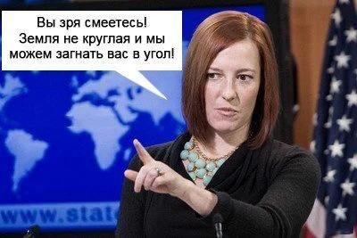 Псака номер два : "Я пойду уточню в офисе"