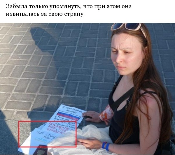 Флаг России в Центре Киева