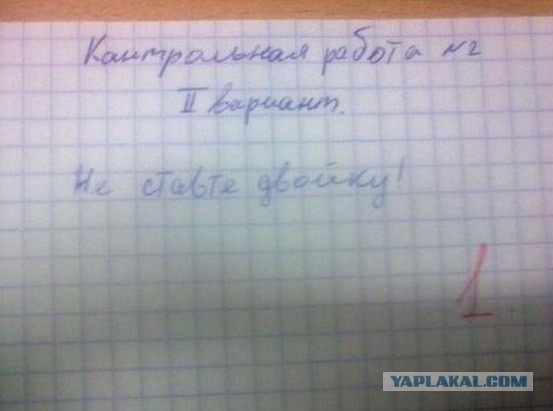 Прикольные надписи и объявления
