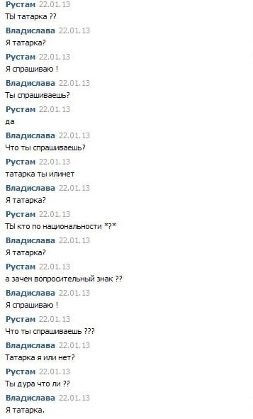 Закуток граммарнаци
