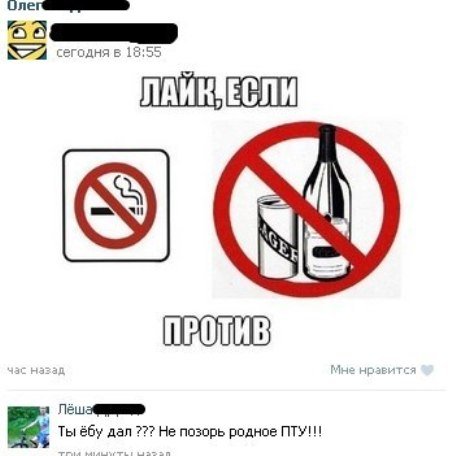 Смешные комментарии из социальных сетей