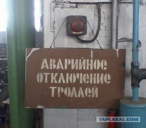Путин, уходи