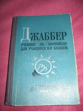 ВКонтакте сейчас недоступен по всему миру