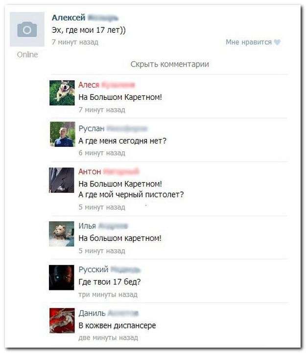 Ужасы и приколы из соцсетей 18+