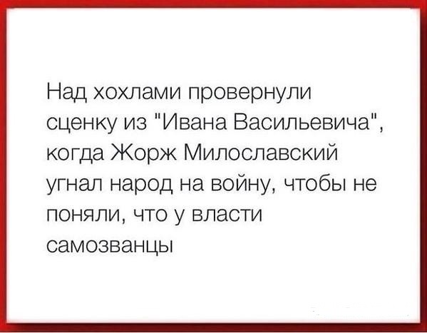Путин: внешнее управление унизительно
