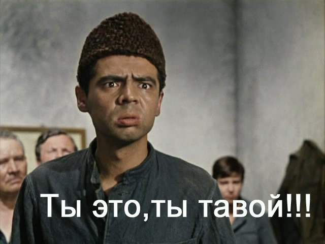 Ответил за "базар" в сети