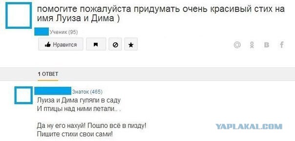 В погоне за ЮКой