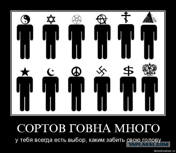 Осуждённый за терроризм исламист приставал