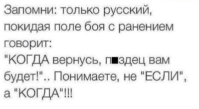 Смешные комментарии 27.09.2015