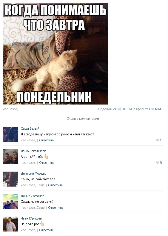 Ужасы и приколы из соцсетей 18+
