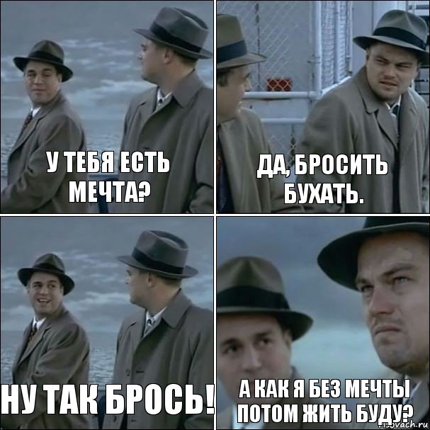 Мне за 30. Посиделки без алкоголя.