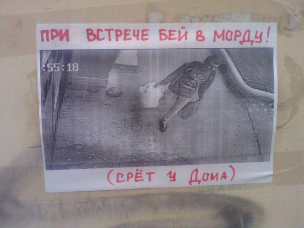 Ужасы и приколы из соцсетей 18+