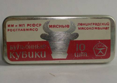 Предметы быта людей Страны Советов