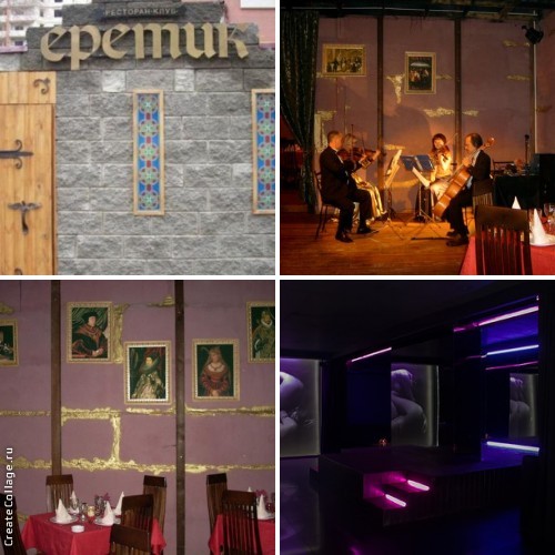 Геморрой за счет ресторана!