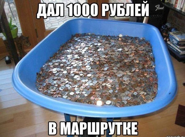 Отовсюду понемногу