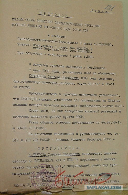 Сталинский лагерь сегодня.